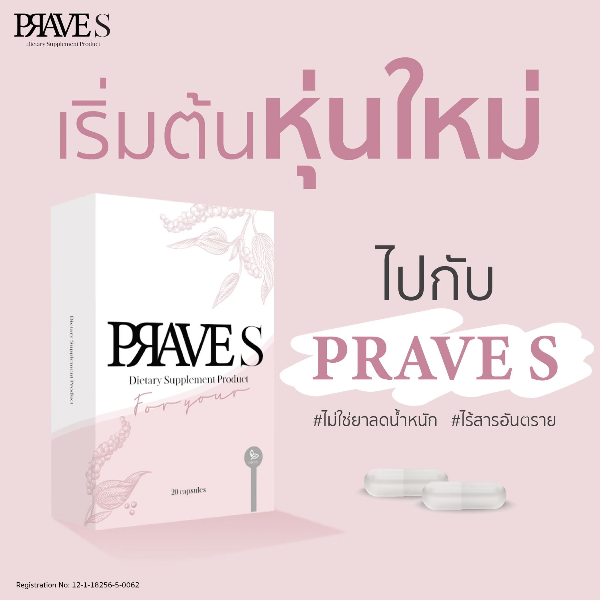 Praves.official