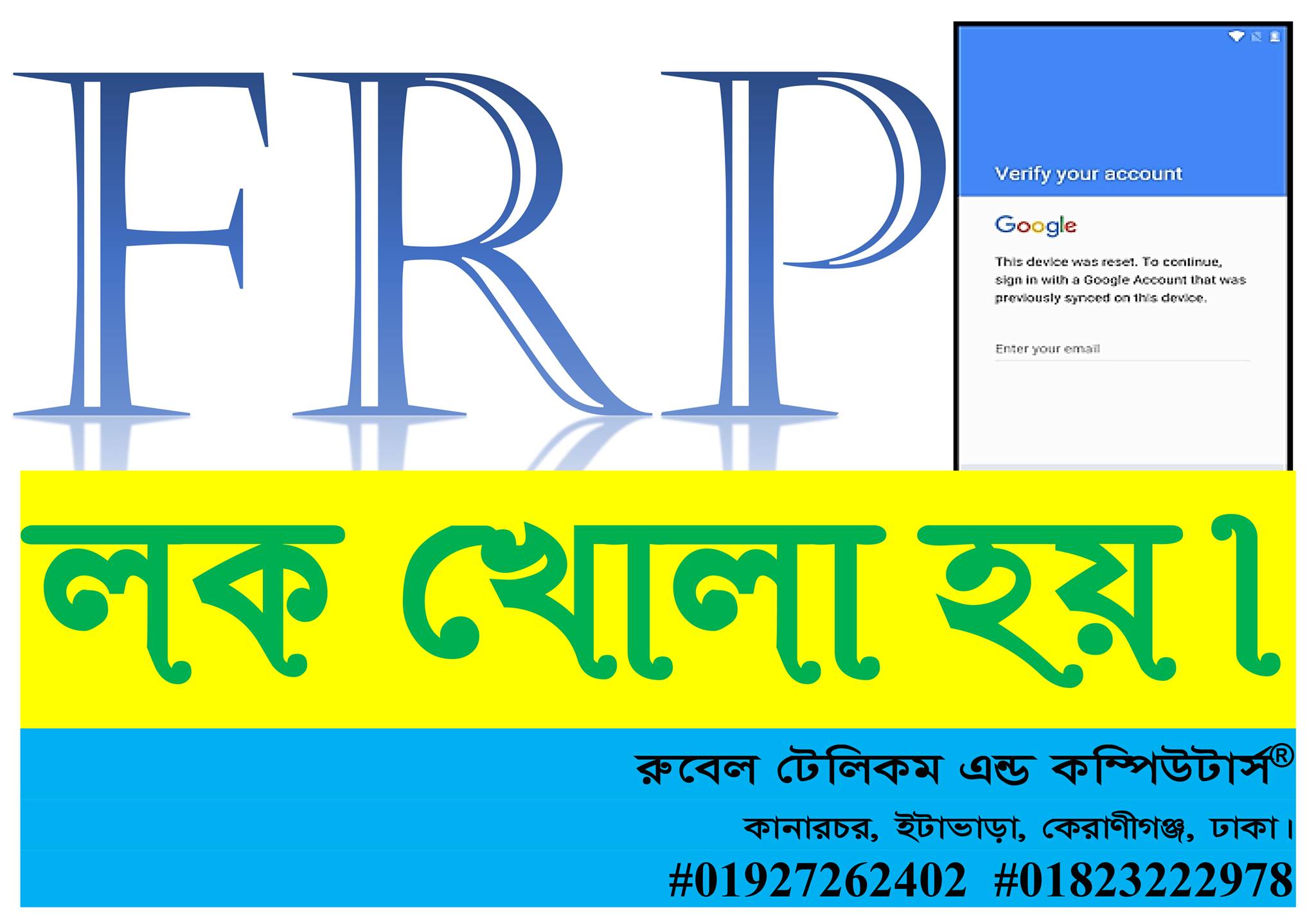 Rubel Telecom & Computers | Dhaka