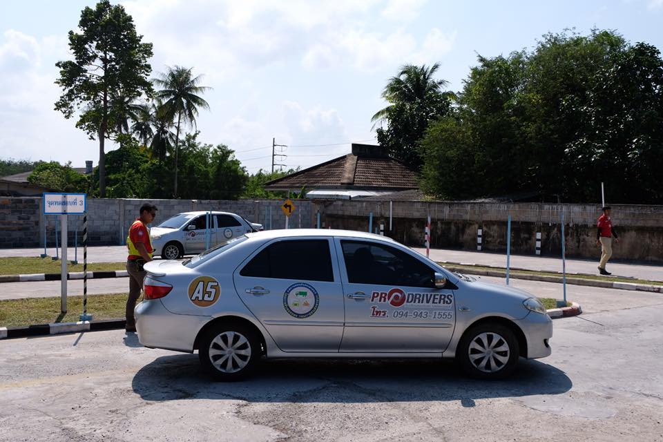 โรงเรียนสอนขับรถโปรไดรเวอรส์ สุราษฎร์ธานี - Prodrivers | Facebook
