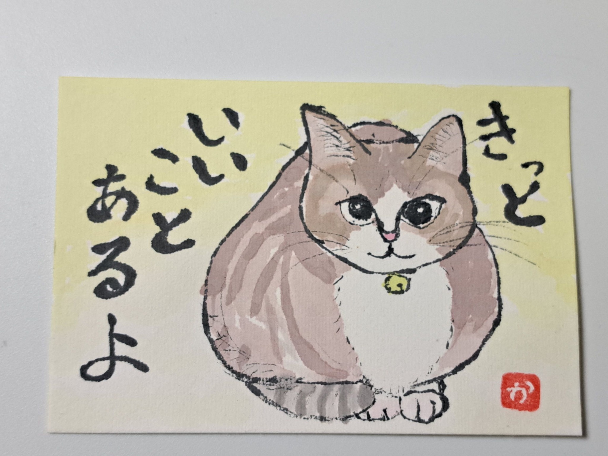 久～しぶりに絵手紙を描きました。 愛猫ことねちゃんです?