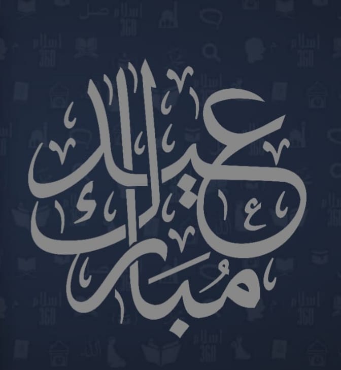 Dekh zra piyar say