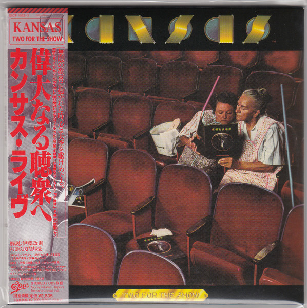 Kansas' 1978 live album Two for the Show