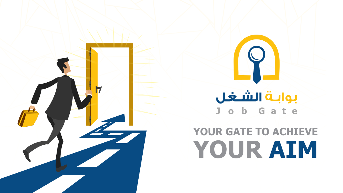 بوابة الشغل Job Gate