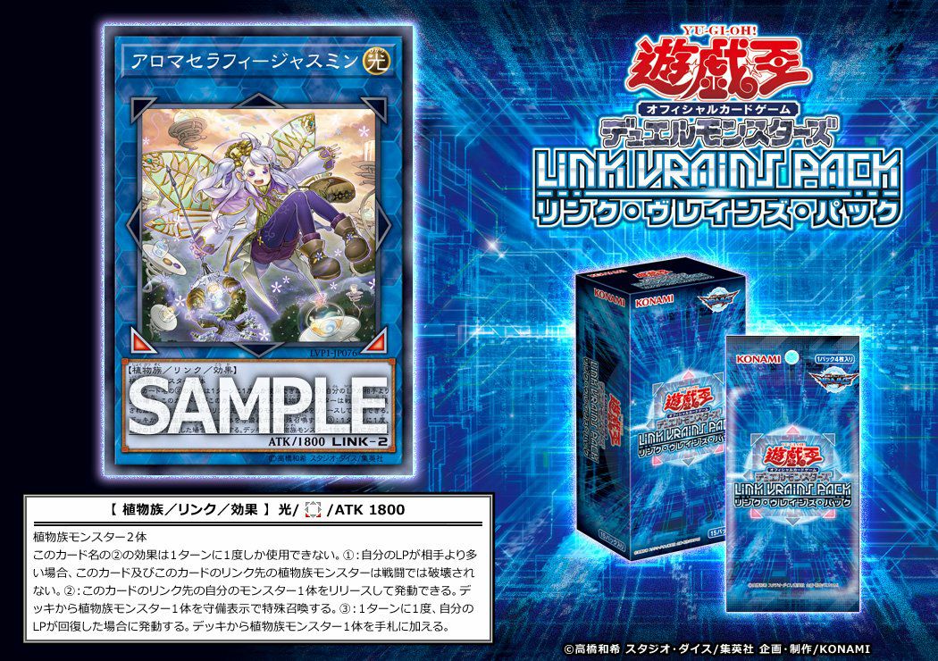plant deck yugioh duel links Complete Custom for Yu-Gi-Oh! Predaplant Deck Breakdown | Guides,