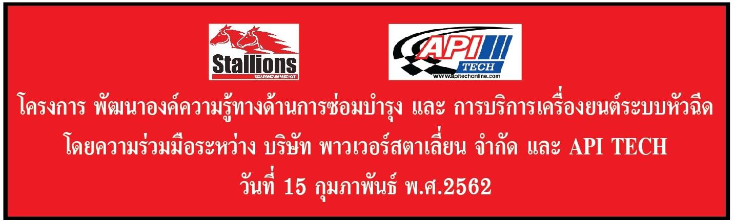 API Tech - ApiTech... | Facebook