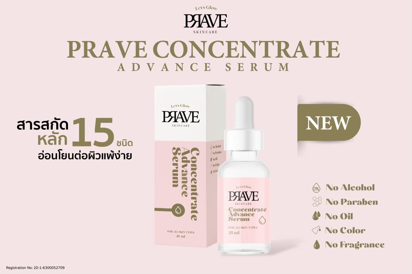 Praves.official