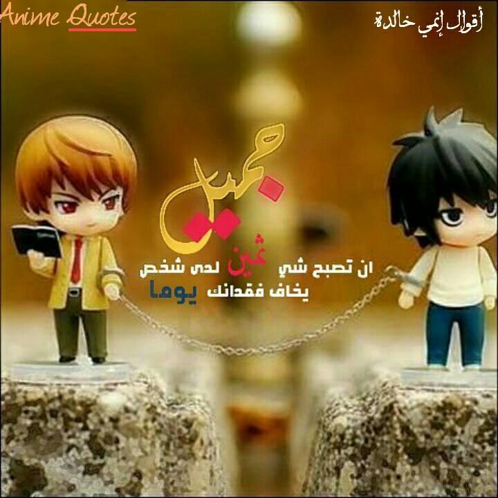 anime-quotes