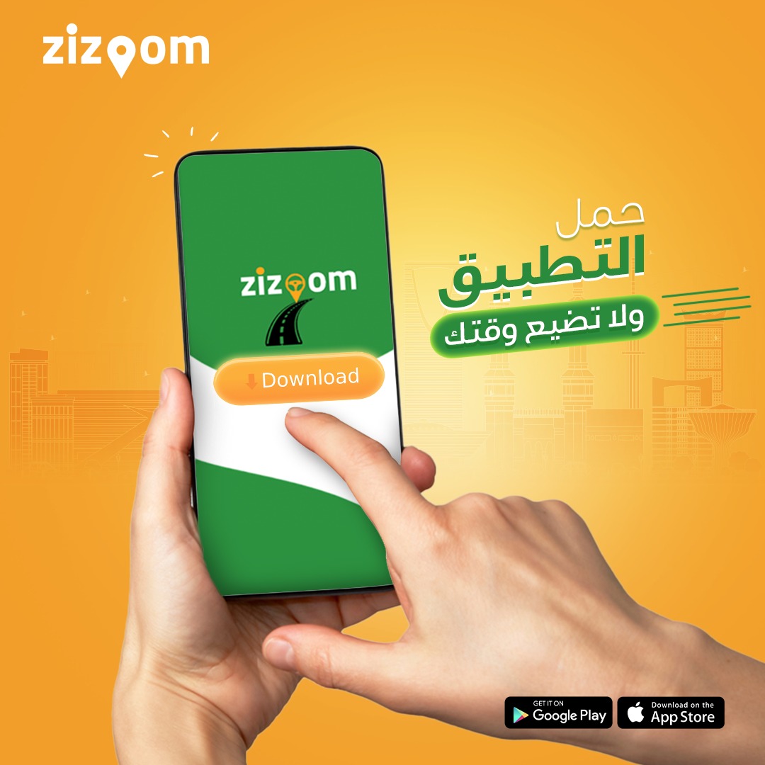 zizoom
