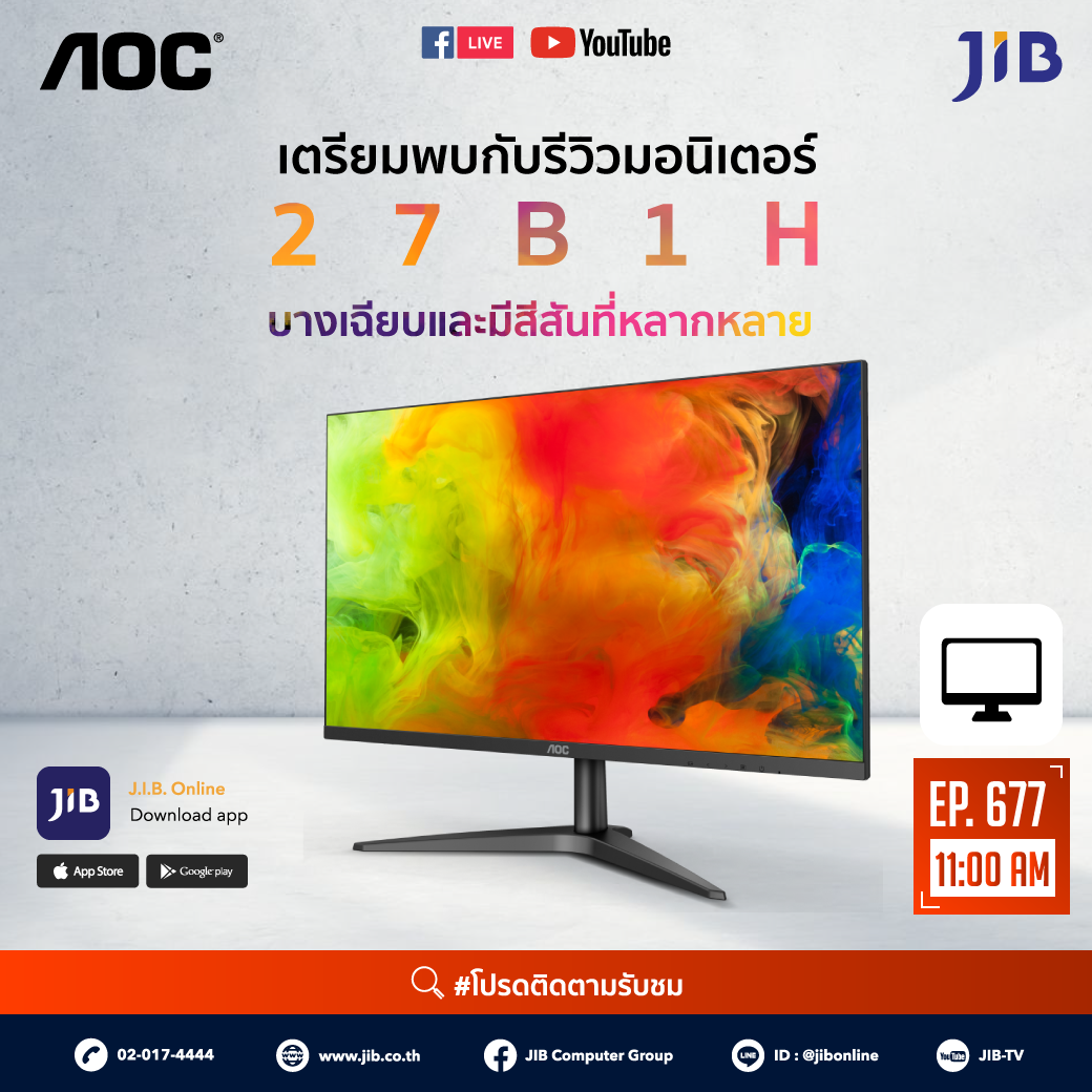 Live 11.00 น. 25/04/61 เช้านี้พบกับ... - JIB Computer Group | Facebook