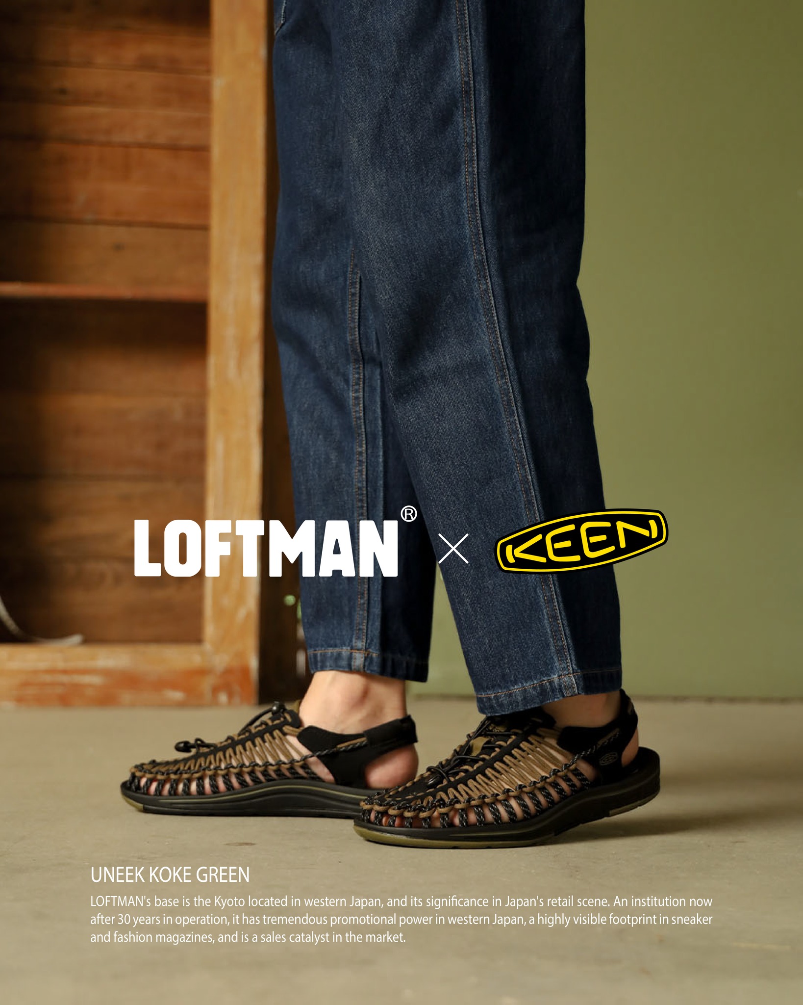 Exclusive Launch KEEN x LOFTMAN Company Description: เปิดตัวรุ่น
