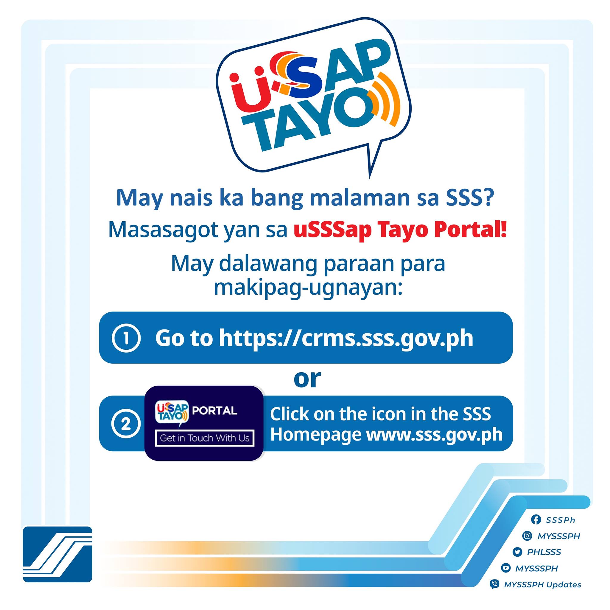 May nais ka bang... - Philippine Social Security System - SSS | Facebook