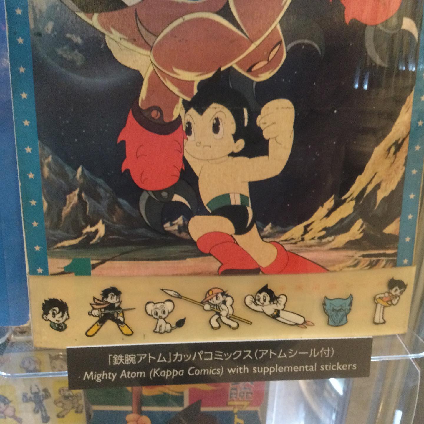 手塚治虫記念館へ行ってきました〜 鉄腕アトム リボンの騎士