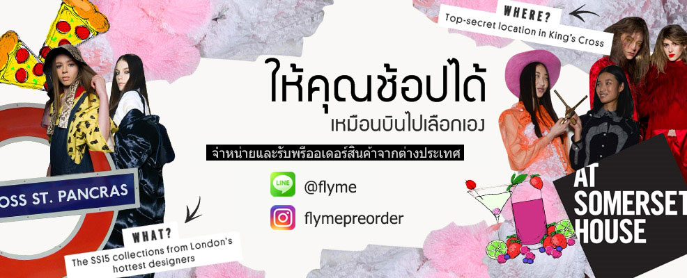 Fly Me Pre-order