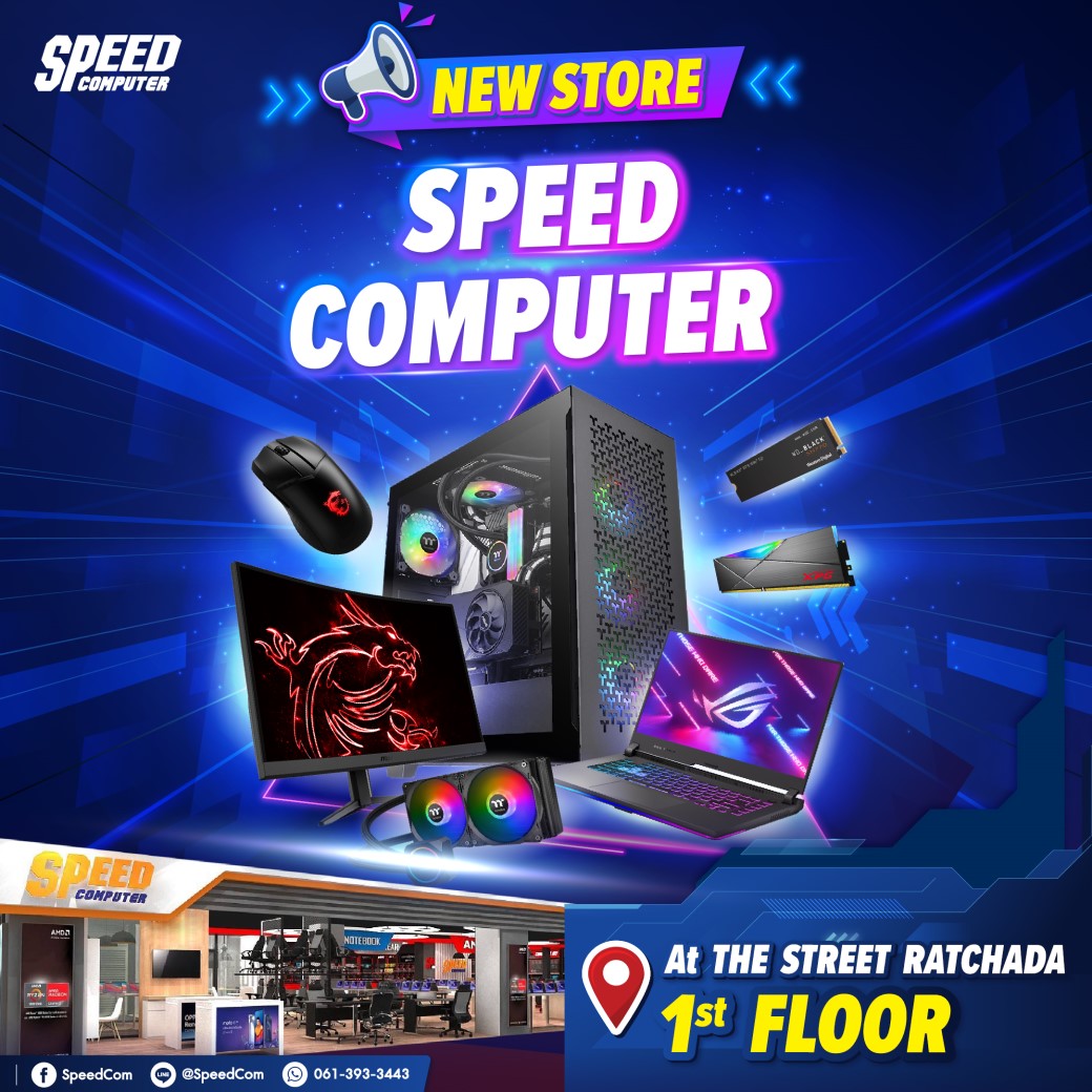 Speed Computer สาขา เดอะ สตรีท รัชดา... - The Street Ratchada | Facebook