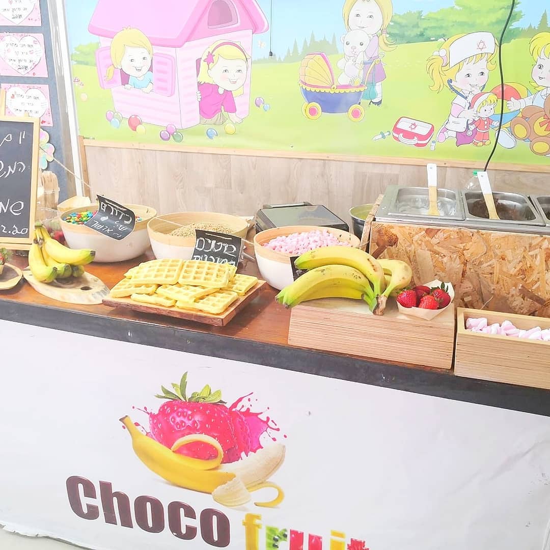 Choco fruit israel | Petah Tikva