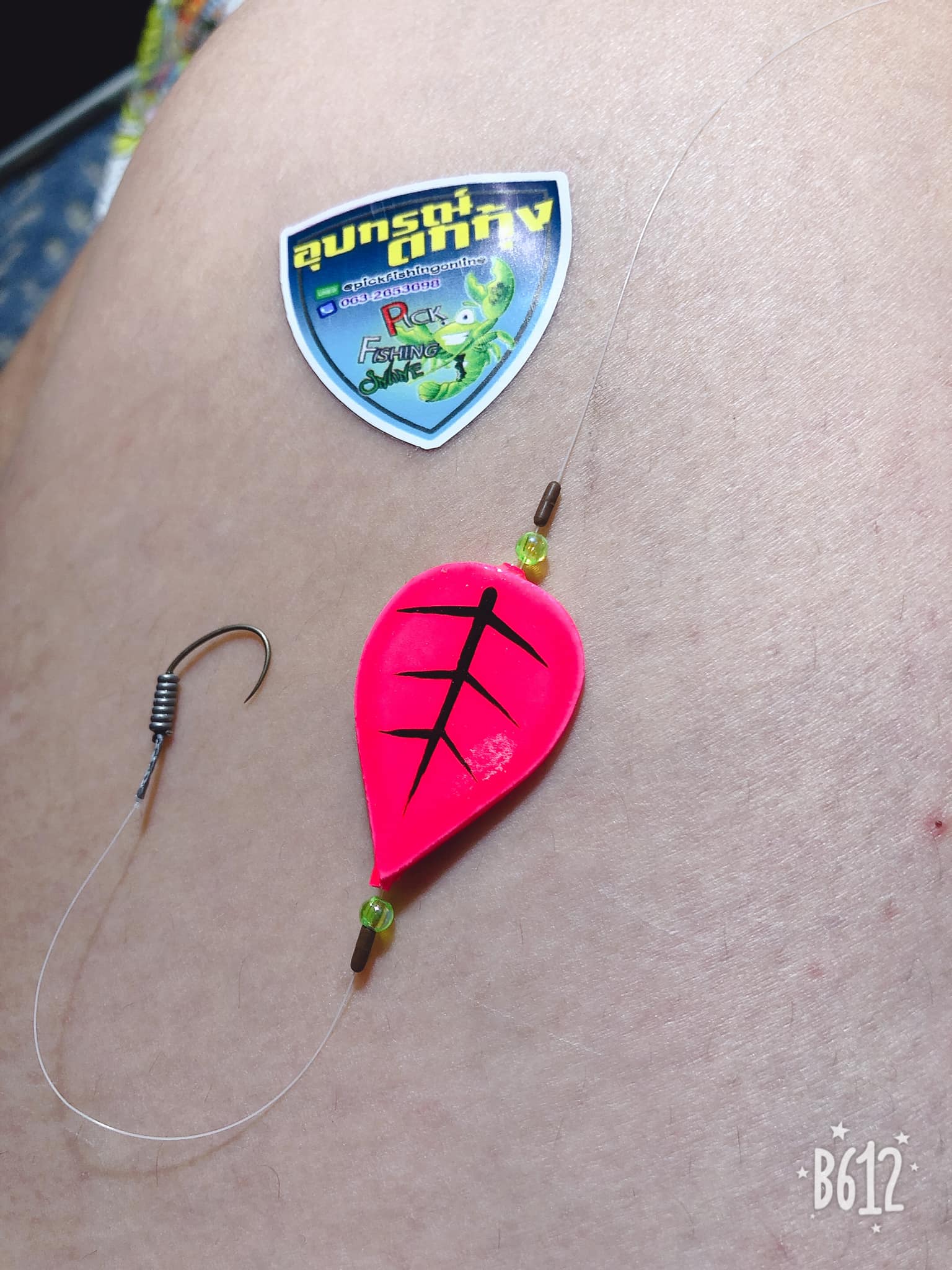ชุดพร้อมตก ทุ่นใบไม้ แบบ Smooth... - Pick Fishing Online | Facebook