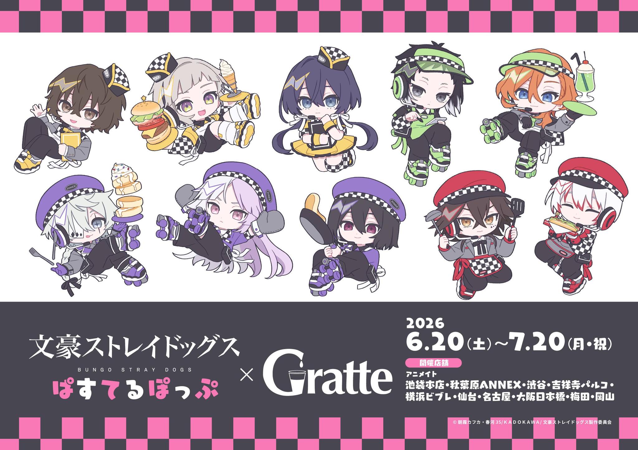 BSD X Gratte - Pastel Pop