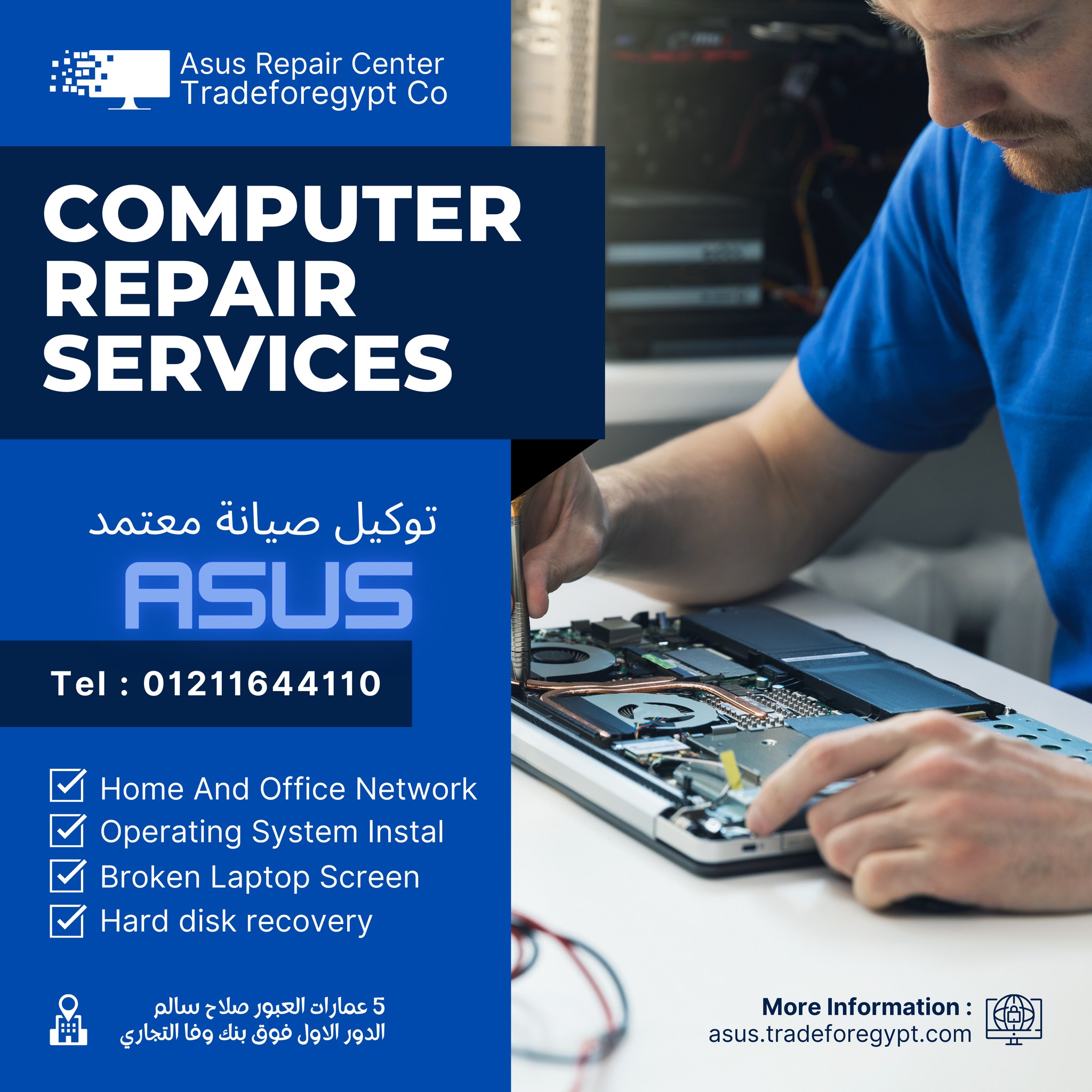 Asus-Tradeforegypt-01211644110 | Cairo