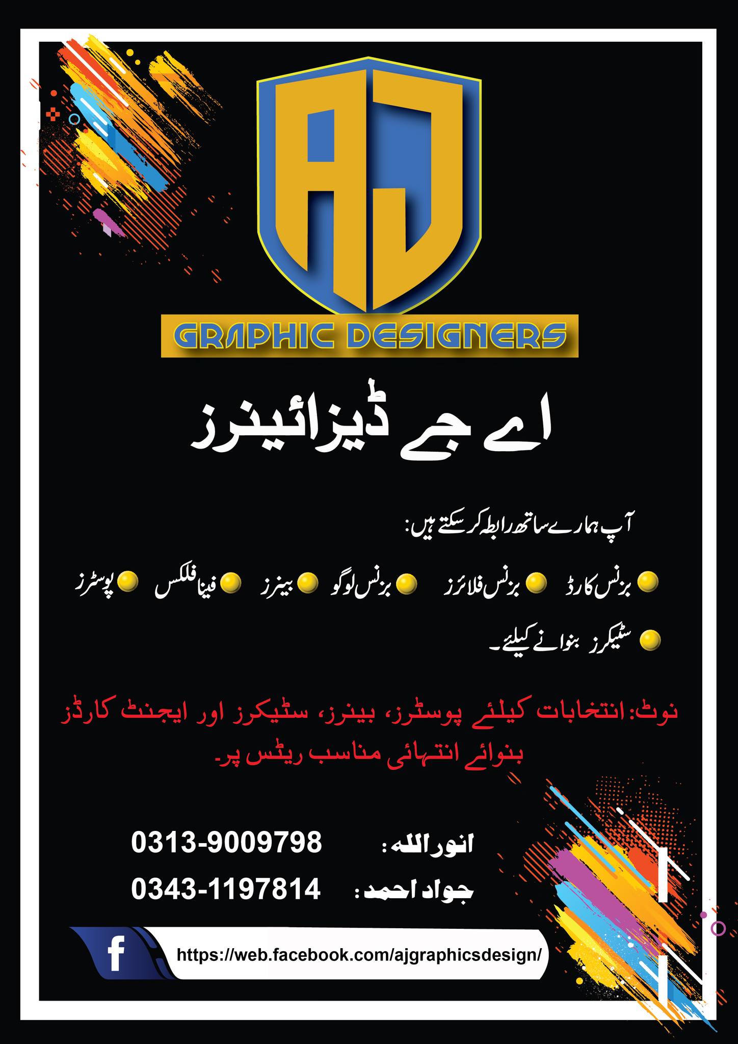 AJ Graphics
