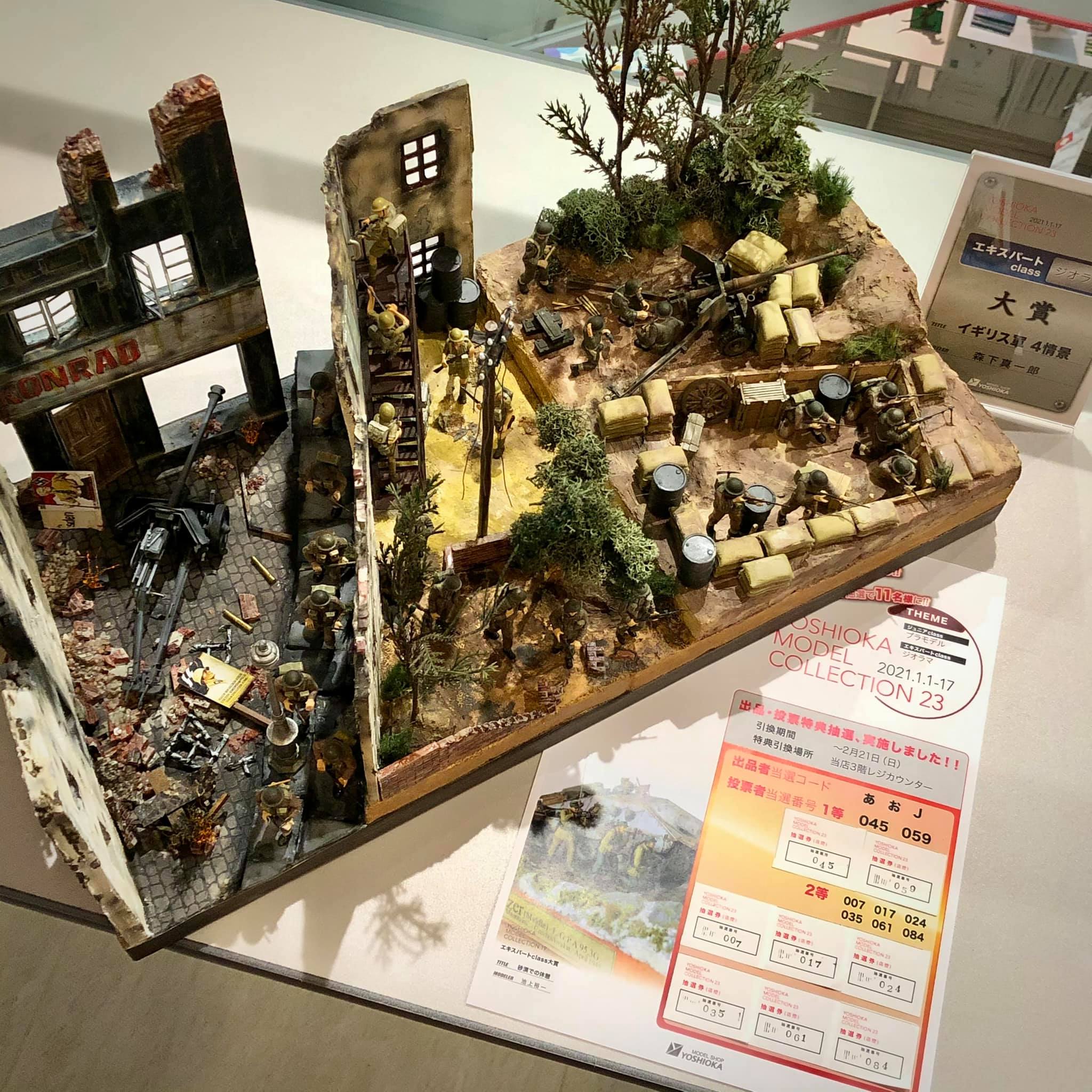 ヨシオカ ホーム Facebook
