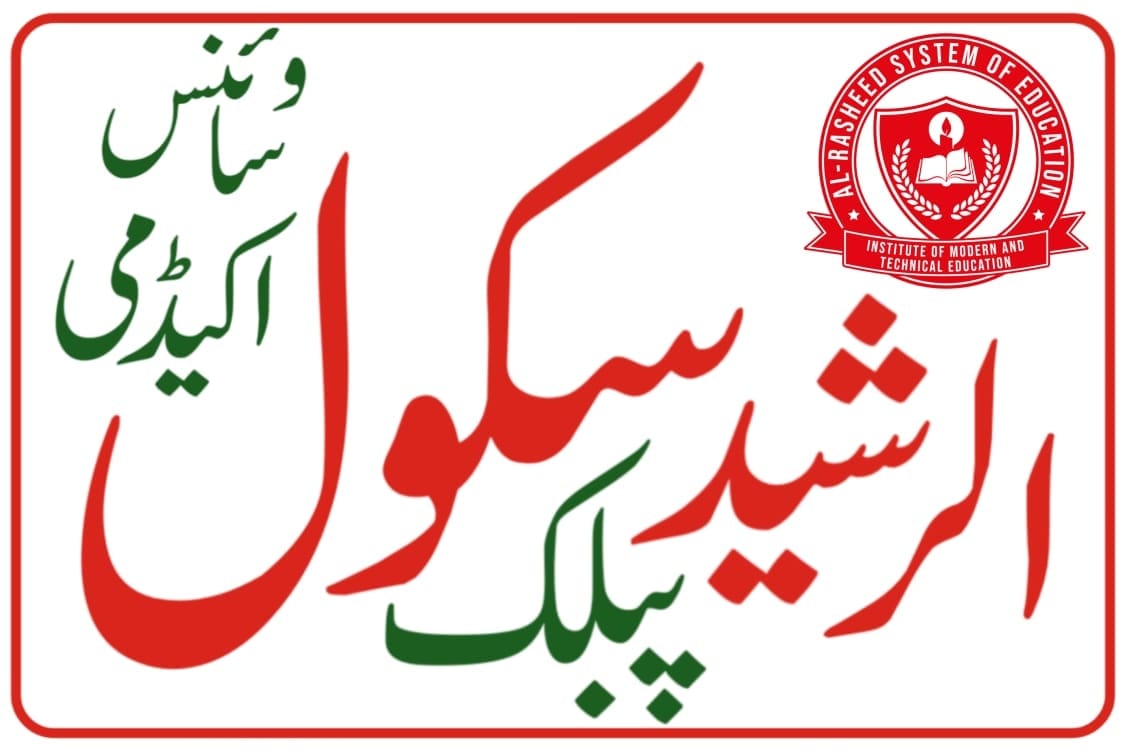 Al-Rasheed System of Education | Ahmadpur East