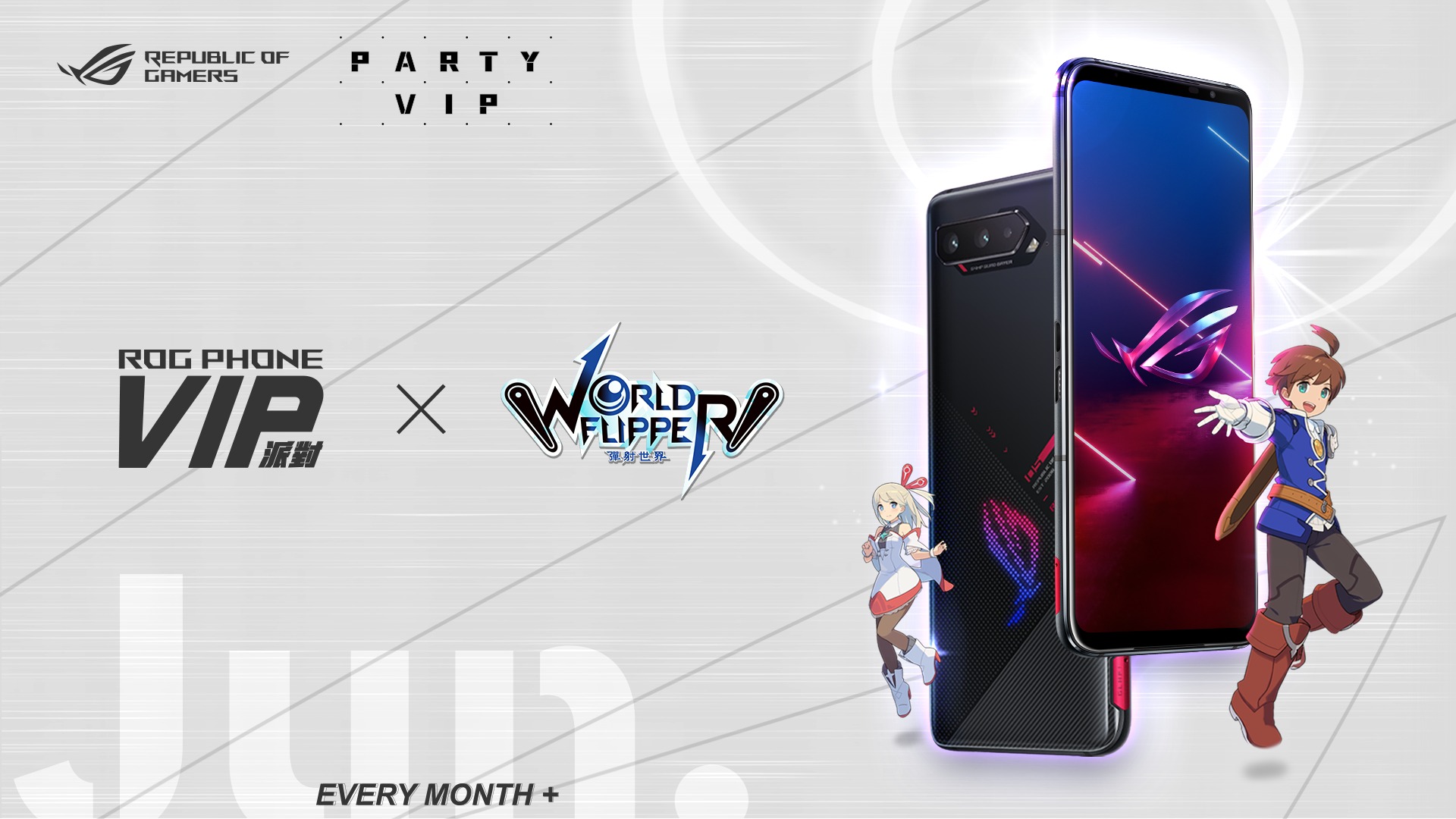 【ROG Phone VIP派對 –《彈射世界》】 6月VIP... - ASUS Republic of Gamers | Facebook