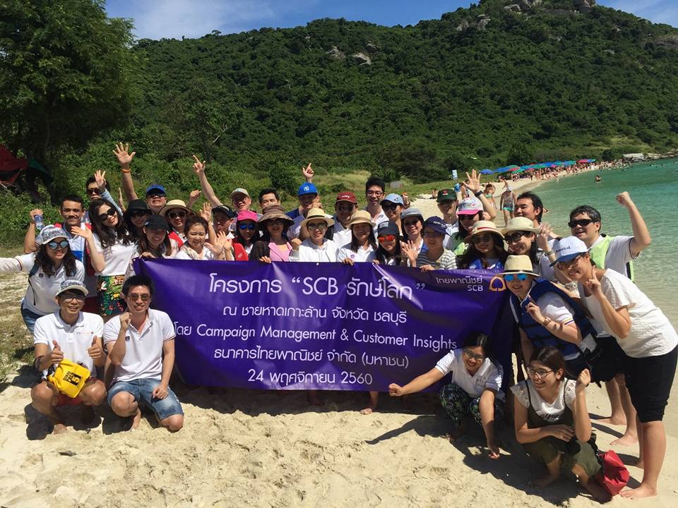 614.Activity - #โครงการSCB รักษ์โลก #CSR #Activities...