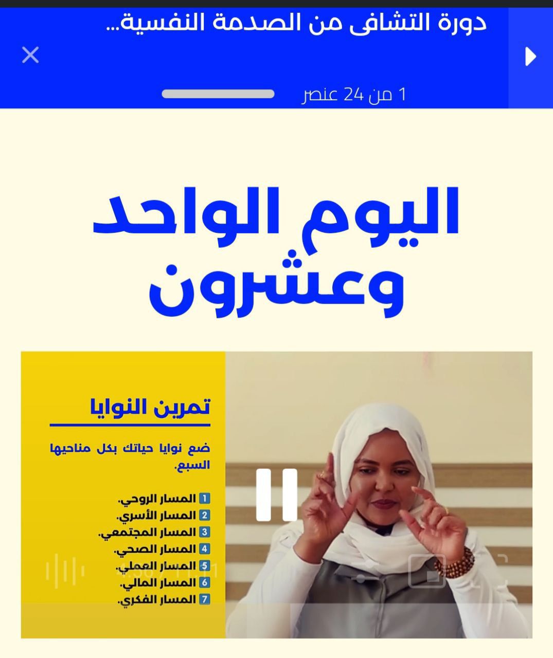 Huda Rasheed