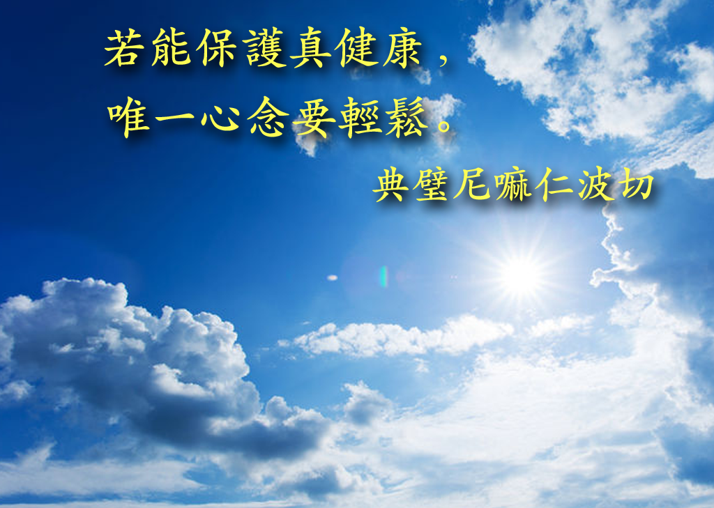 牟尼文化粉絲團 - 【心無厭足，惟得多求，增長罪惡】 人的貪心永遠不會滿足，唯一專注的是多求財利、名譽的享受。 由於不擇手段去爭名奪利，所以 ...