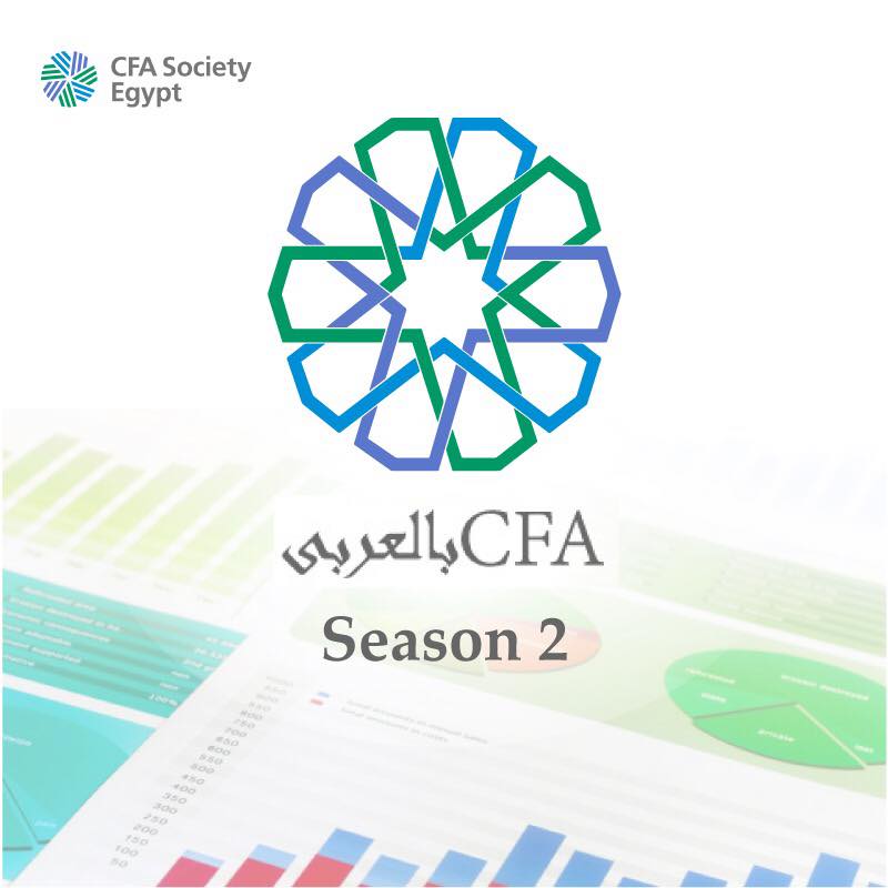 As a continuity to the huge success of... - CFA Society Egypt
