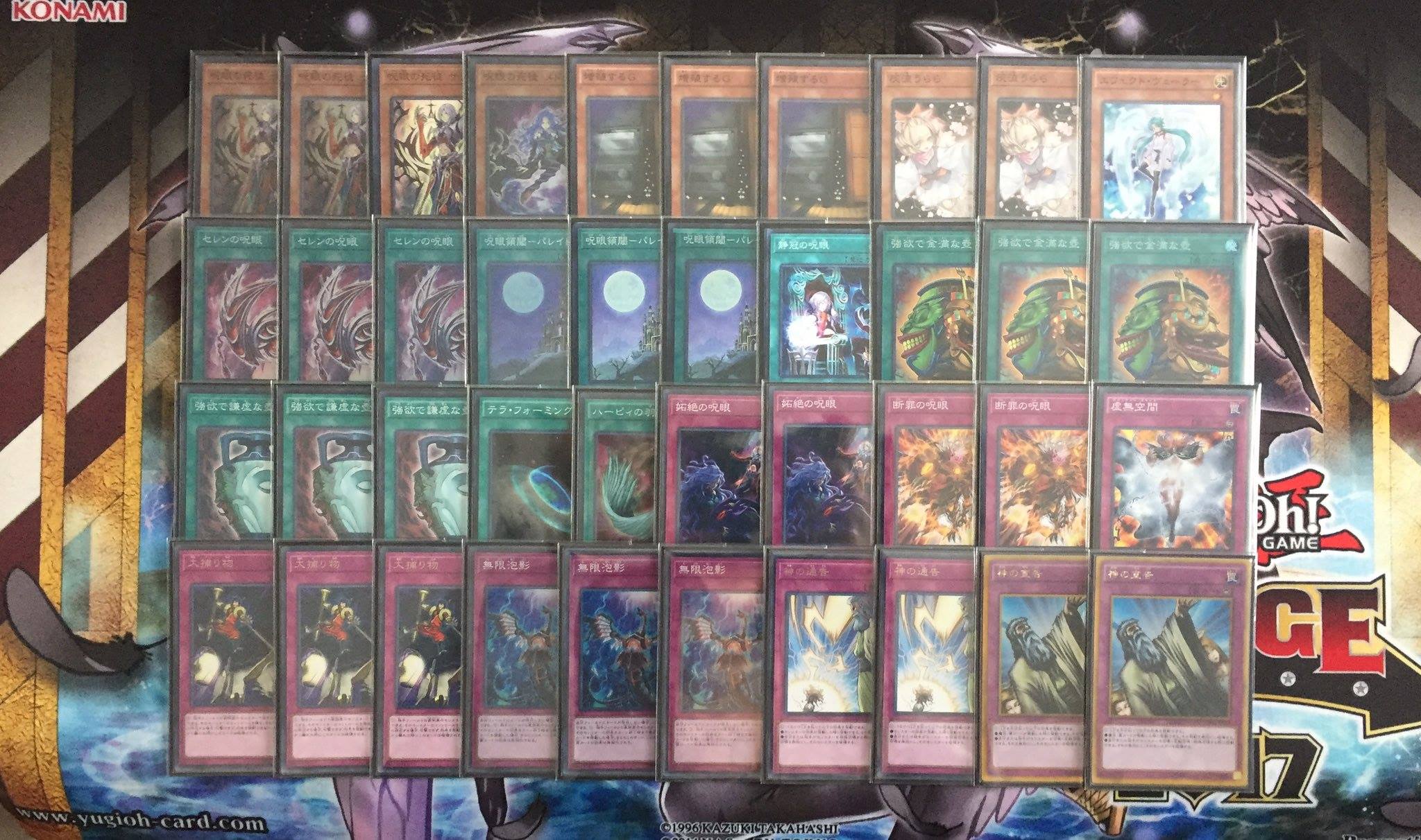 evil eye deck yugioh Yu-Gi-Oh! - Basilius, Familiar of The - INCH-EN030 - Super Rare - 1st Edition THE BEST EVIL EYE DECK