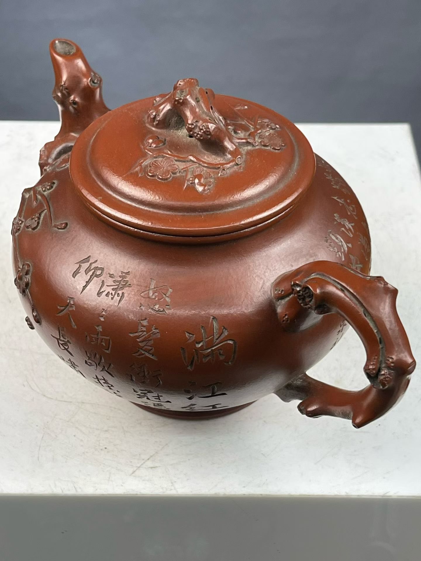 旧藏大品朱泥大红袍