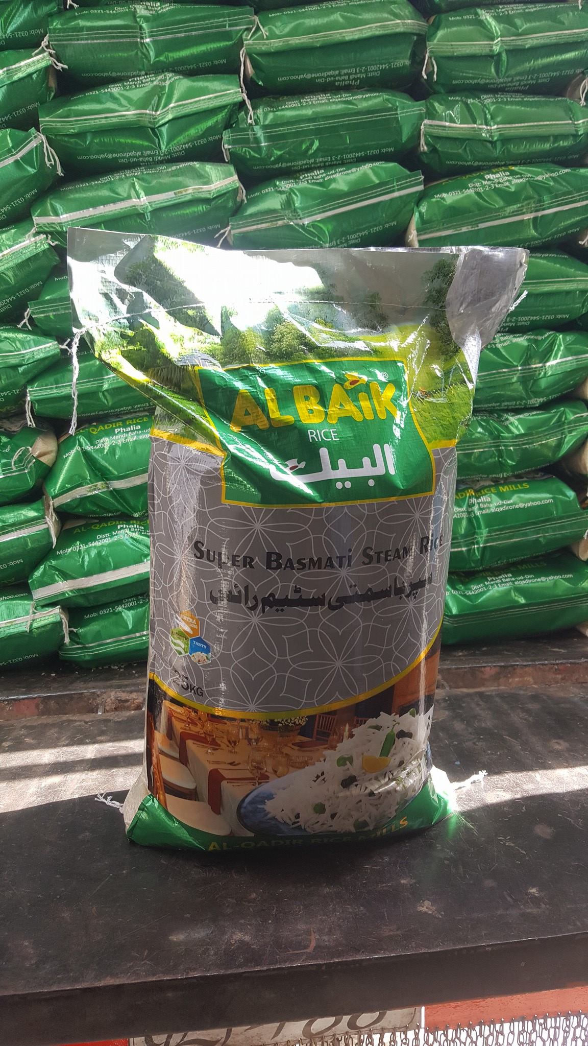 Alqadir Rice Mills | Phalia