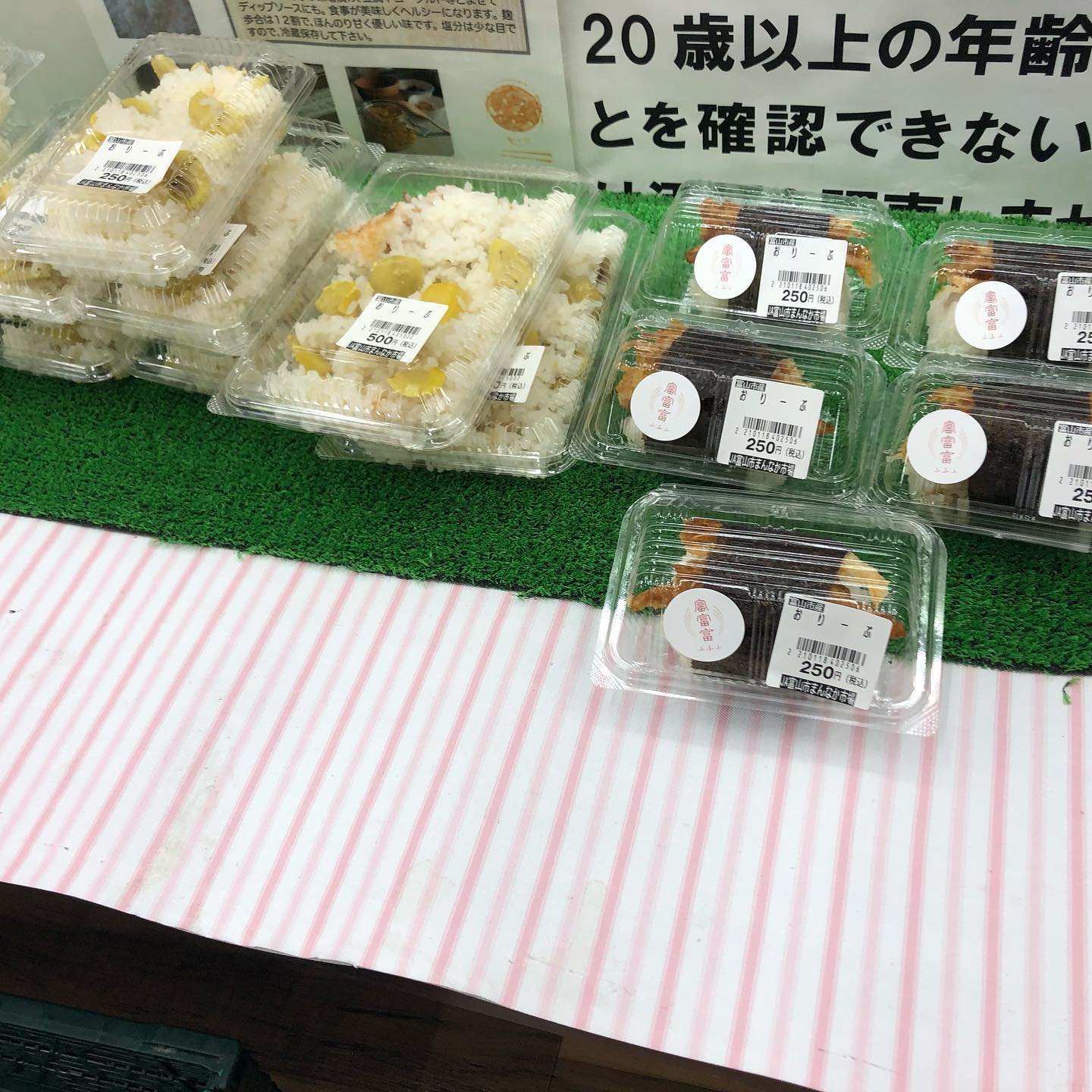 おりーぶ Home Facebook