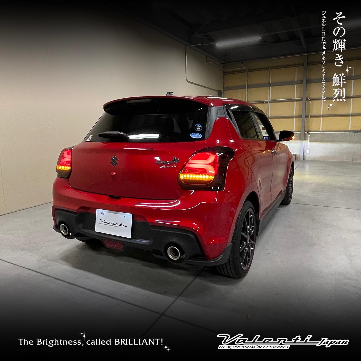 Valenti - Jewel led tail lamp Revo SWIFT sport ZC33S 圧倒的な存在 