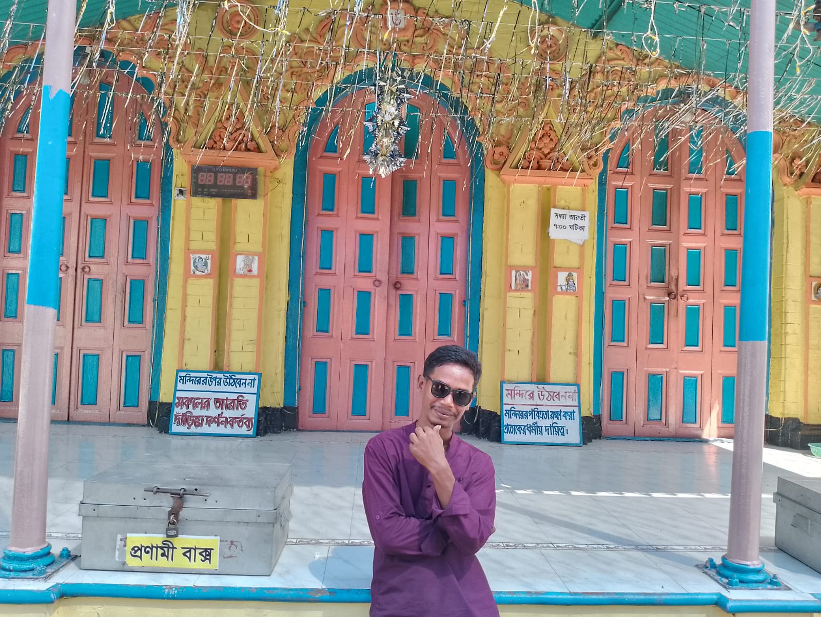 Subrat Roy