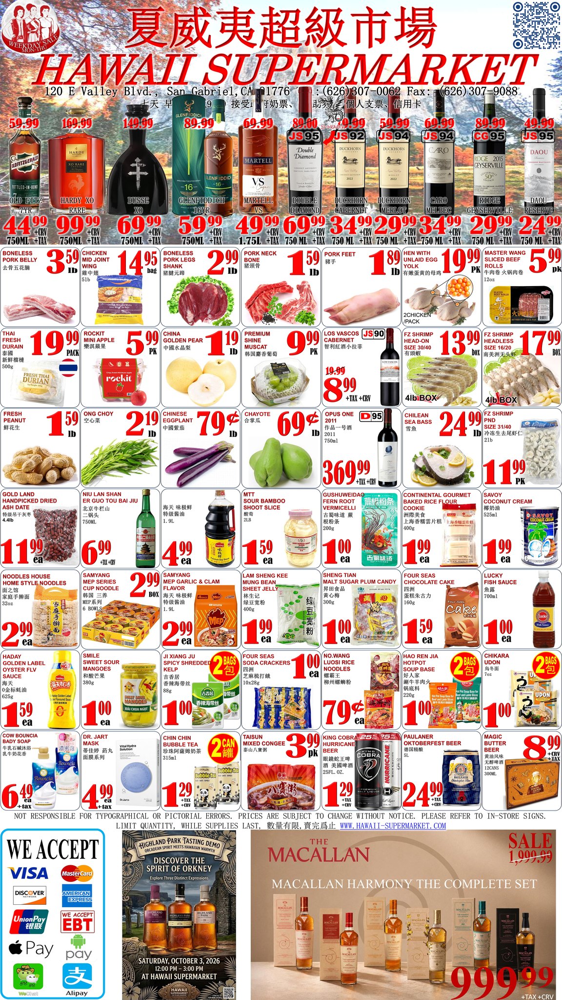 Hawaii Supermarket 夏威夷超級市場| San Gabriel CA
