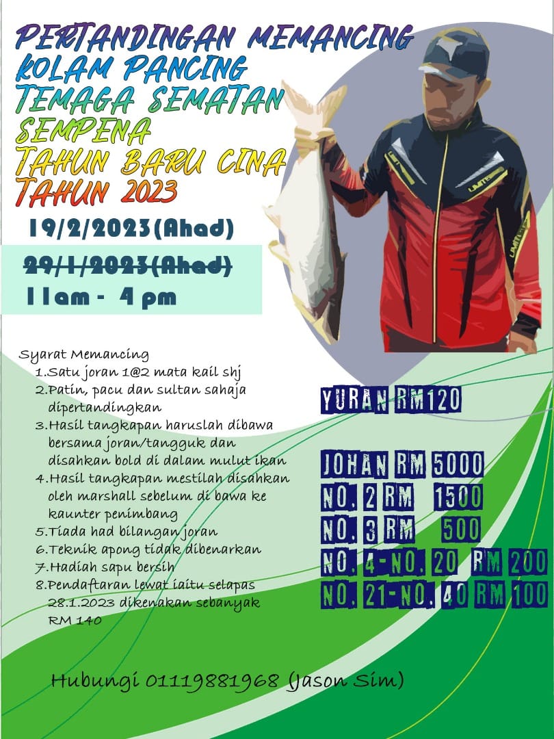 Kolam Pancing Temaga Sematan | Sematan