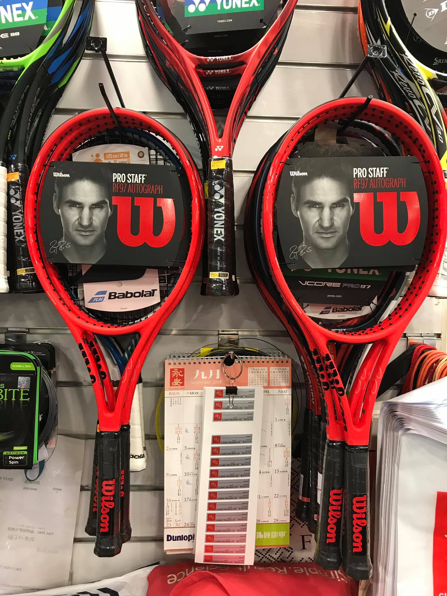 RF97 Laver Cup 2023 Purchase Wilson Pro Staff & Wilson Blade 