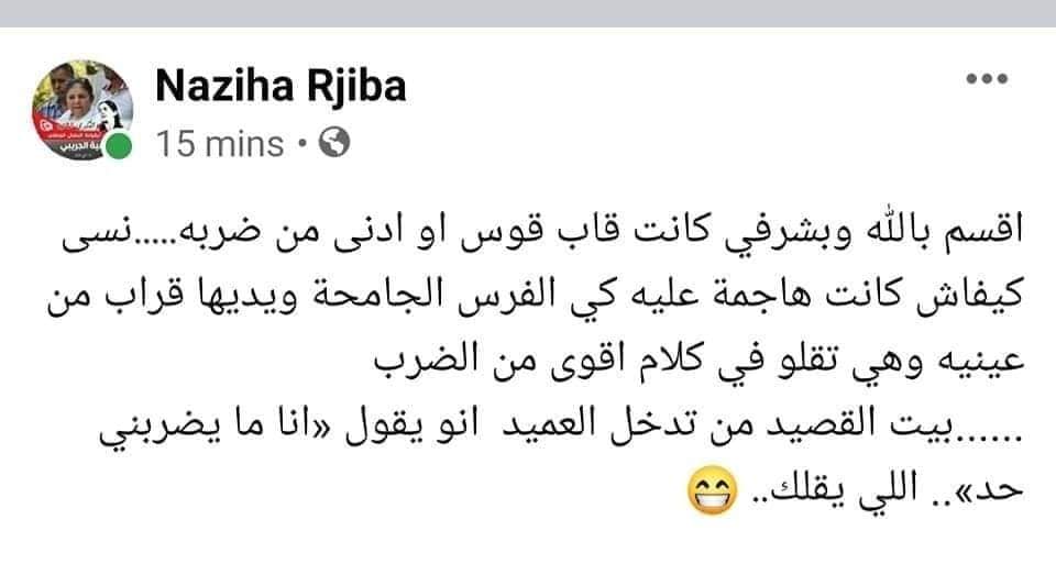 سامية عبو منذ قليل على القناة سليمان بلاد العجائب Facebook