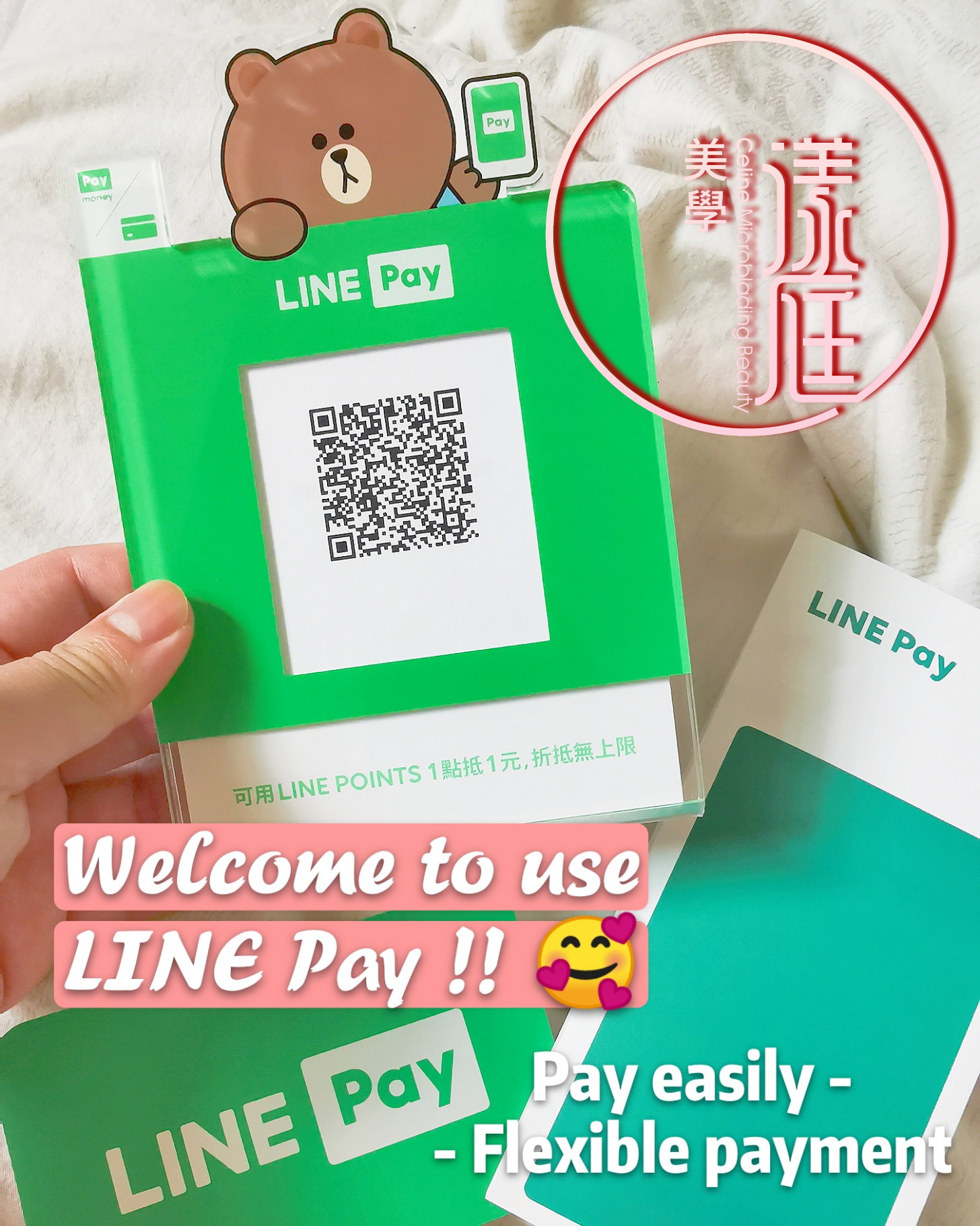 Welcome to use LINE Pay ! 歡迎使用 Line Pay 付款！ Do you use LINE Pay ? It is ...