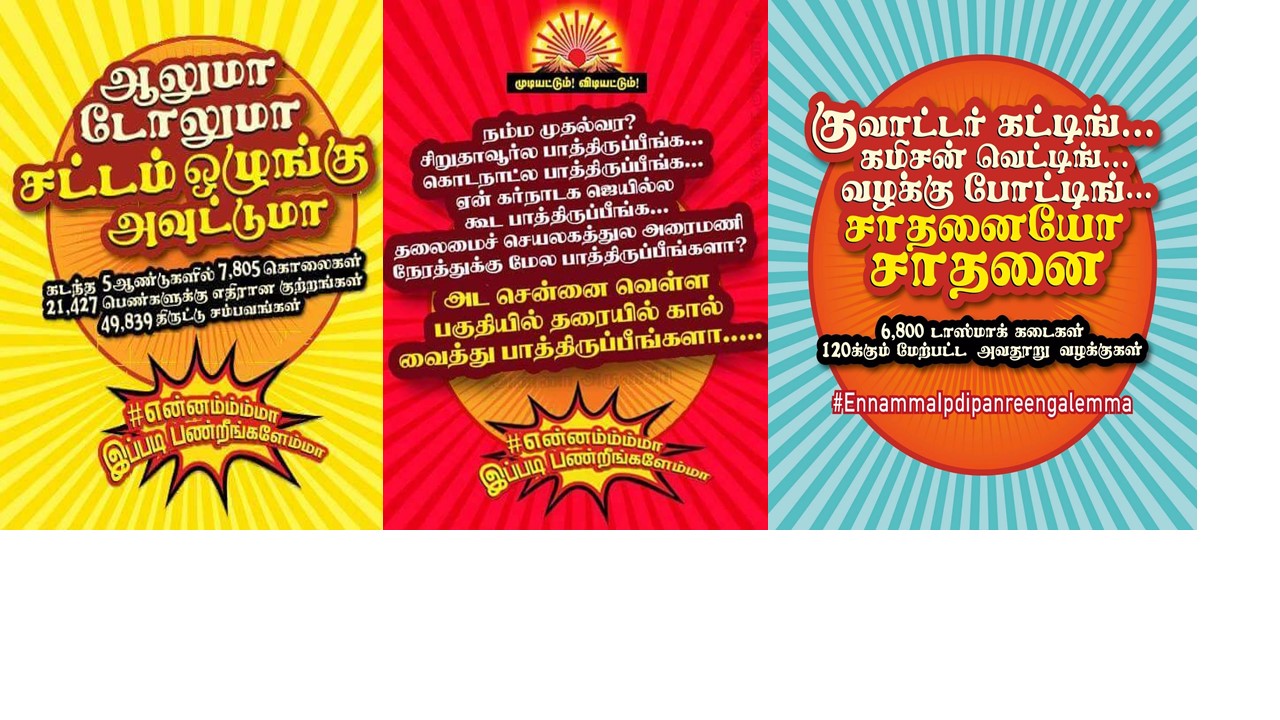 Admk fails