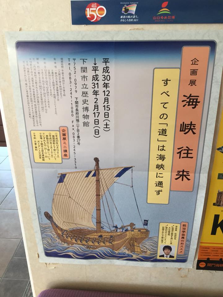 Mikio - #倉橋島物語 古代より瀬戸内は、海の道で栄えました。近世ー北前船ー高速道路ー未来は新北前船。倉橋島は、古代より海の道(駅)で ...