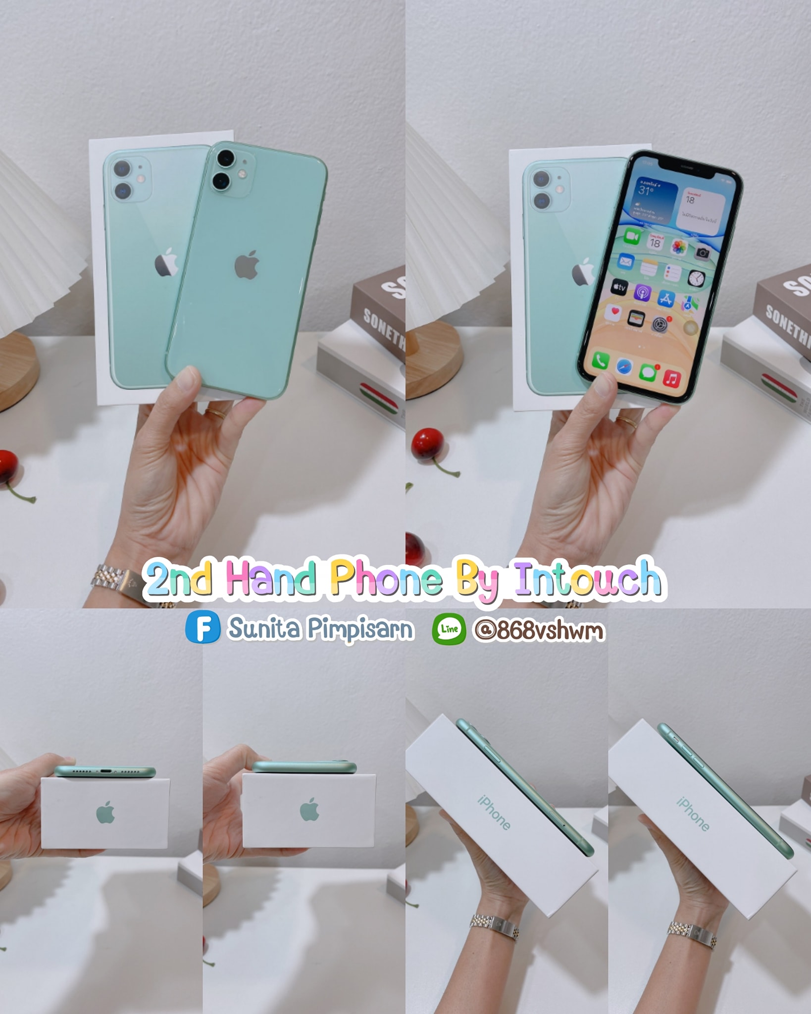 🔰สินค้ามีประกันหลังการข... - Intouch Phone จำหน่ายโทรศัพท์มือ2