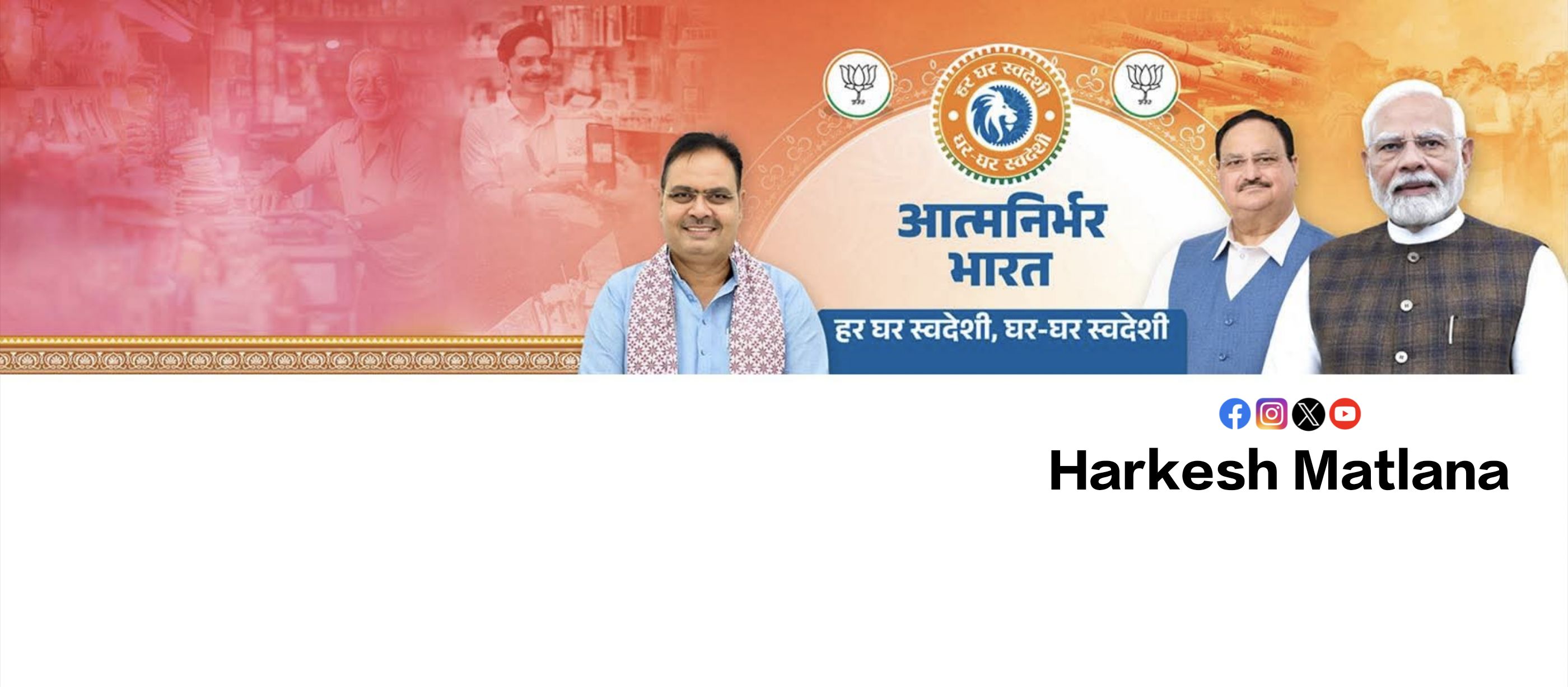 Harkesh Matlana
