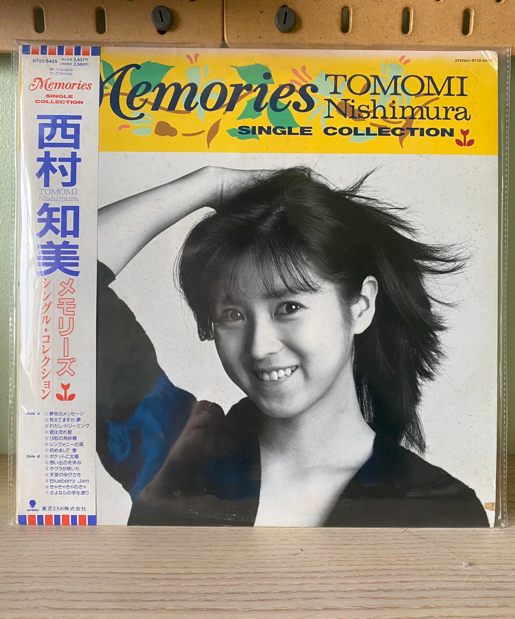 What are great late 80s Japanese city pop albums?