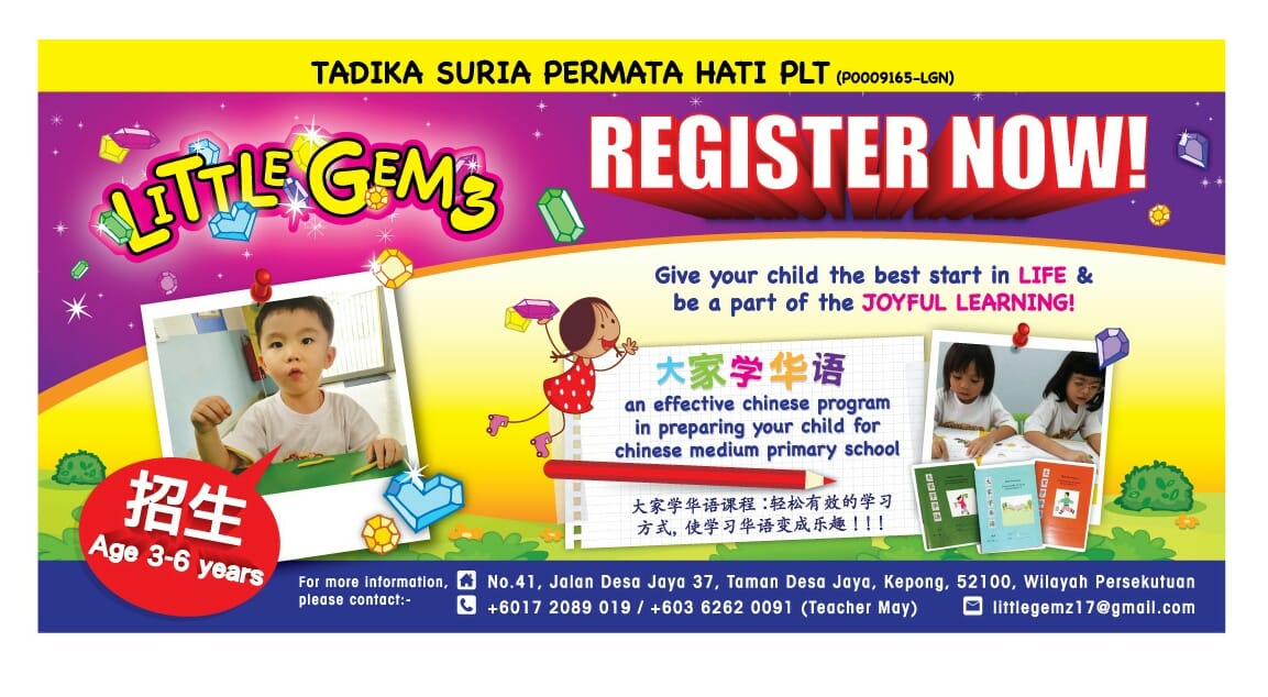 Little Gemz Preschool Home Facebook