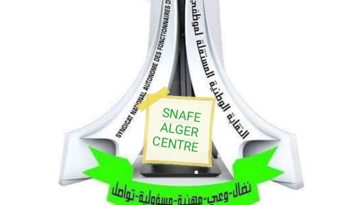 مكتب الجزائر وسط للنقابة الوطنية المستقلة لموظفي التربية snafe | El Madania