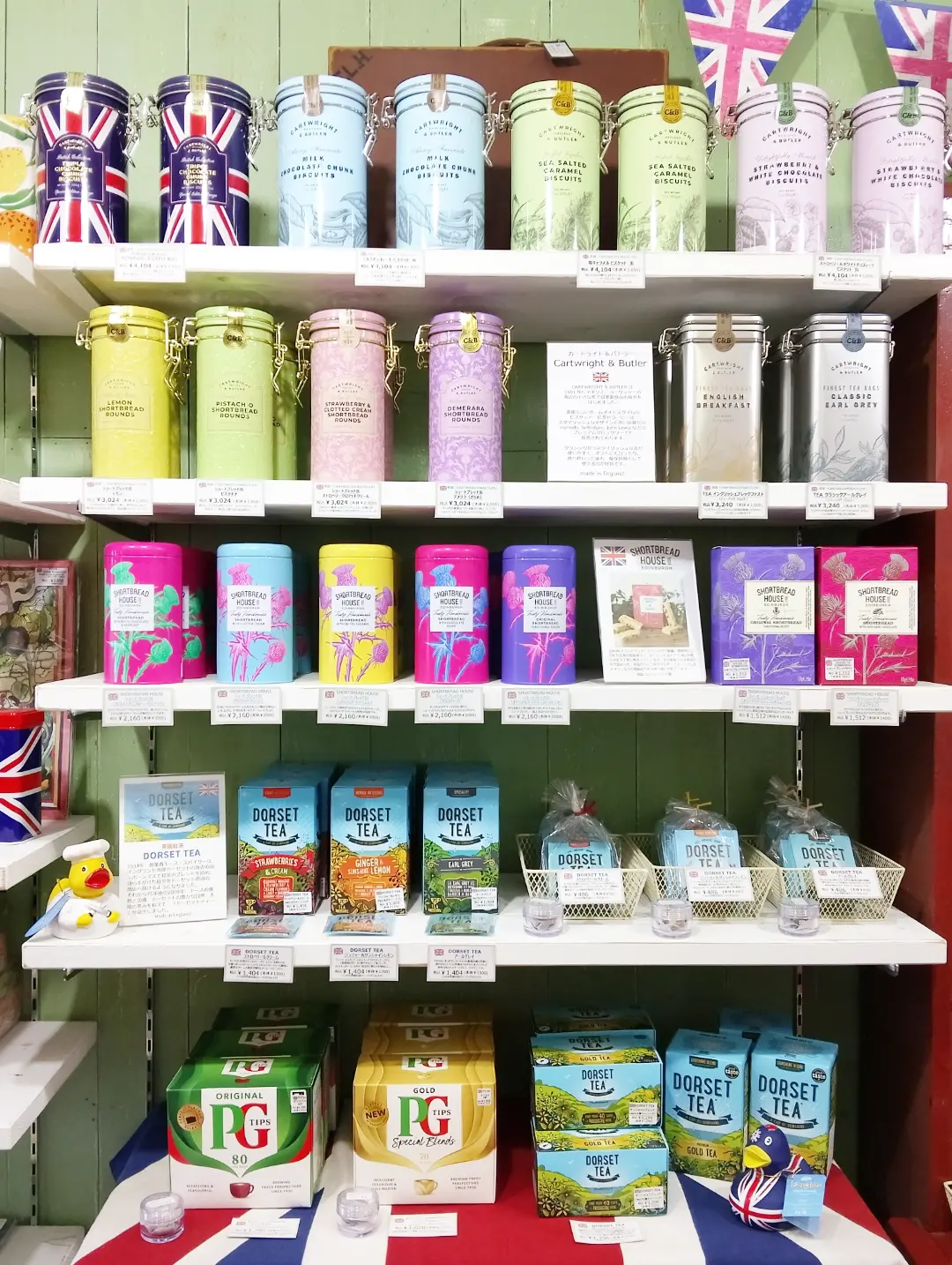 英国ヴィンテージ🇬🇧Hornsea SaffronコーヒーとティーキャニスターL