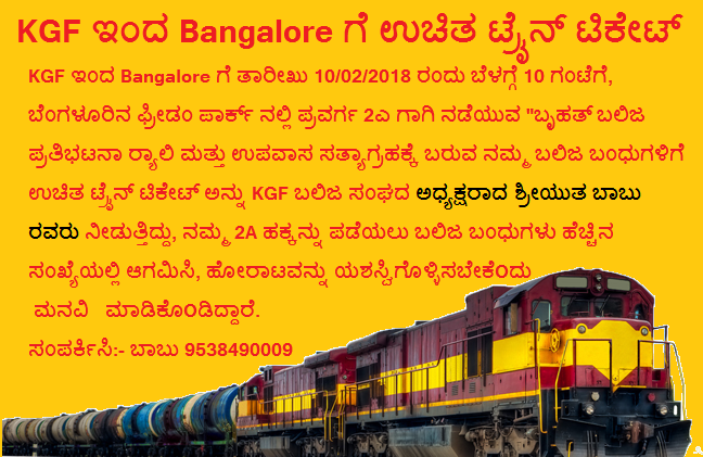 KT Rajkumar for K.R.Puram 1